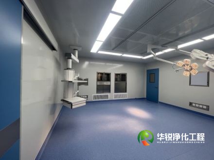 無(wú)菌手術(shù)室裝修設(shè)計(jì)有哪些特殊要求？