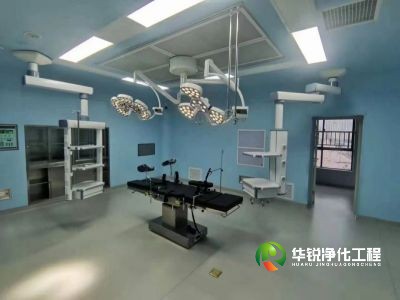 手術(shù)室凈化工程建設(shè)中，你們?nèi)绾未_保施工質(zhì)量和潔凈度？