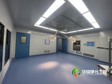 醫(yī)院凈化工程中無菌手術室凈化溫濕度控制系統的實際應用案例
